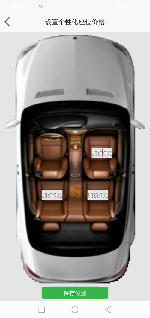太原順風(fēng)車太原代駕網(wǎng)約車打車APP軟件源碼司機(jī)端 (1)司機(jī)使用單獨(dú)的(太原順風(fēng)車太原代駕網(wǎng)約車打車APP軟件)APP，司機(jī)端APP沒有注冊按鈕； (2)可以通過兩種方式注冊成為(太原順風(fēng)車太原代駕網(wǎng)約車打車APP軟件)司機(jī)， (3)一種是先下ZAI(太原順風(fēng)車太原代駕網(wǎng)約車打車APP軟件)乘客端APP注冊成為普通會員，再在左側(cè)的滑動菜單里提交駕照、行駛本、人車合一照等材料申請成為司機(jī)；后臺審核通過后下ZAI司機(jī)端APP登錄即可，登錄的賬號仍然是之前注冊成為普通會員的賬號，但是不能再次當(dāng)作普通會員