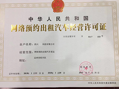 代駕軟件代駕APP代駕源碼網(wǎng)約車許可證申請網(wǎng)約車牌照辦理 (19)此刻在(代駕軟件代駕APP)乘客端APP的地圖上，(代駕軟件代駕APP)乘客可以看到司機(jī)當(dāng)前的車開到什么位置，還需要多久才能到達(dá)。 (21)從此刻開始，(代駕軟件代駕APP)乘客或司機(jī)都不能取消訂單，但是能提前結(jié)束訂單。 32、推送消息管理；不論公共消息還是私人消息，每條(代駕軟件代駕APP)消息均有是否讀取設(shè)置，未讀取的使用紅色顯示字體，已讀取的顯示正常的黑色字體； 31、(代駕軟件代駕APP)安全設(shè)置，可以添加緊急聯(lián)系人姓