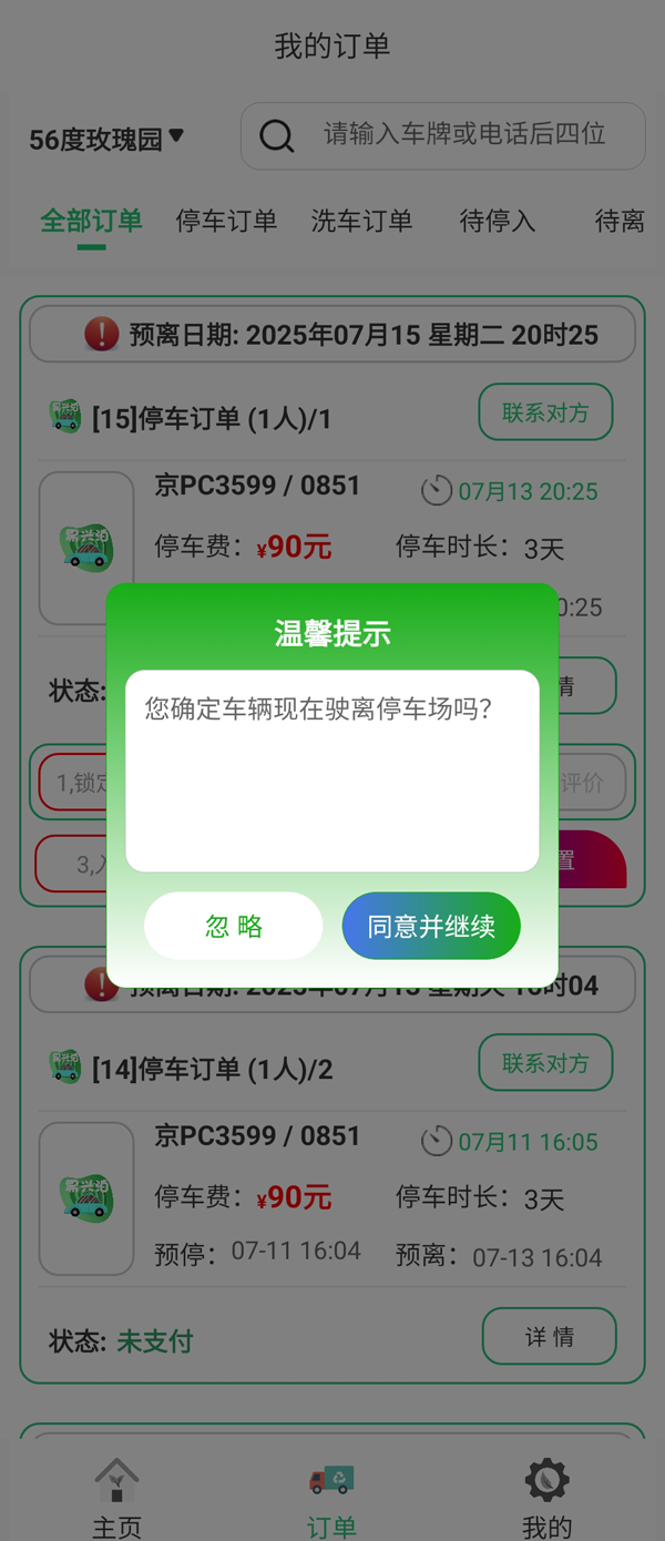 大興機場停車越來越“卷”，用戶到底得了什么好處？